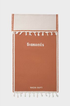 NR BEACH TOWEL